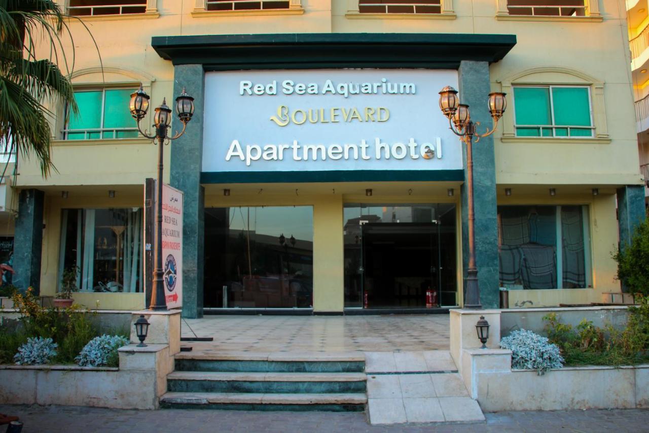 Boulevard Apartment Hotel フルガダ エクステリア 写真